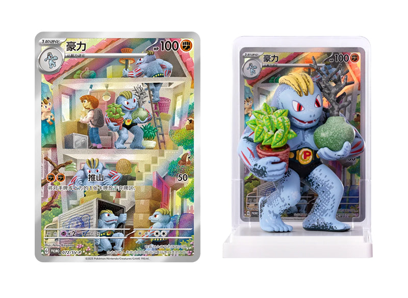 Pokémon Collect 151 – Dream Painting Figure Set 🎨✨