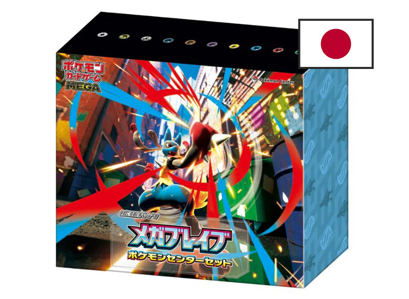 Pokémon – Mega Brave Pokémon Center Set (JAP) 🛡️⚔️