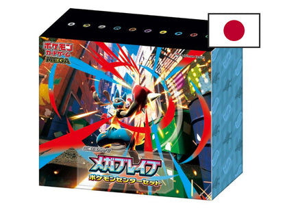 Pokémon – Mega Brave Pokémon Center Set (JAP) 🛡️⚔️
