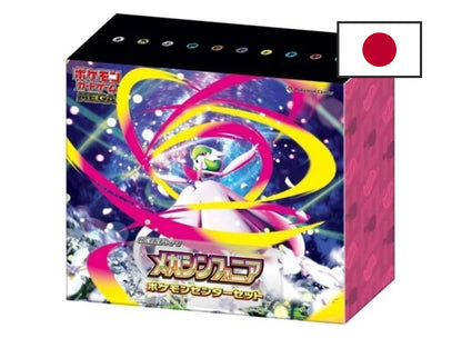 Pokémon – Mega Symphonia Pokémon Center Set (JAP) 🎼✨